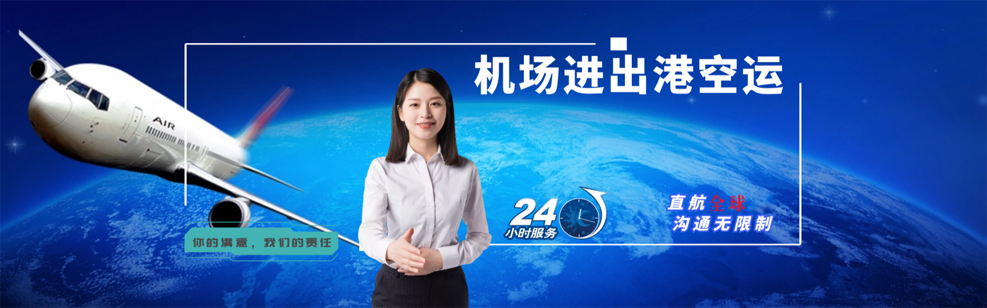 宝丰到意大利物流公司-宝丰至意大利物流专线-宝丰空运到意大利-优时通物流有限公司